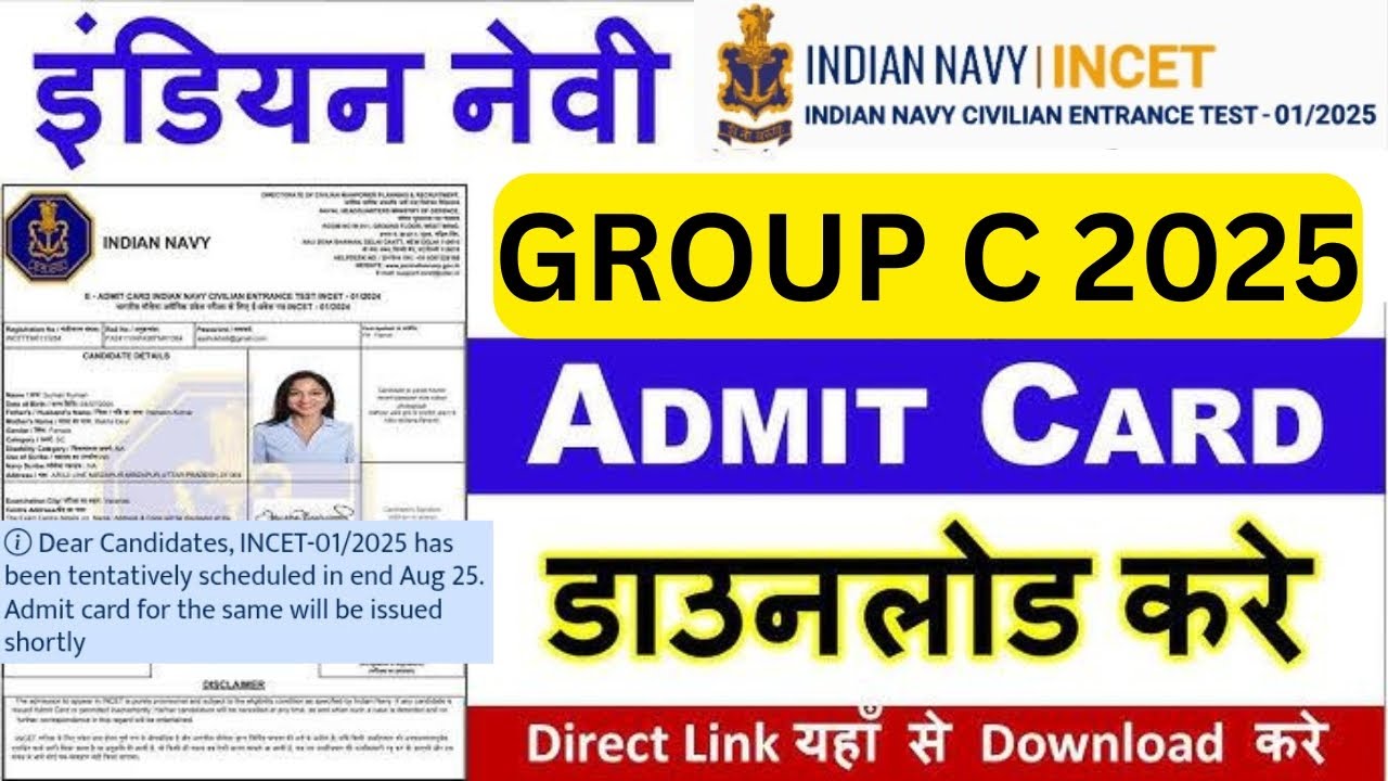 Indian Navy Civilian INCET 01/2025 Admit Card