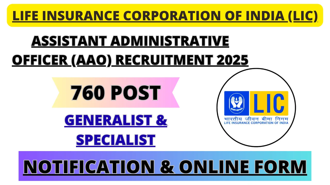 LIC AAO Vacancy 2025