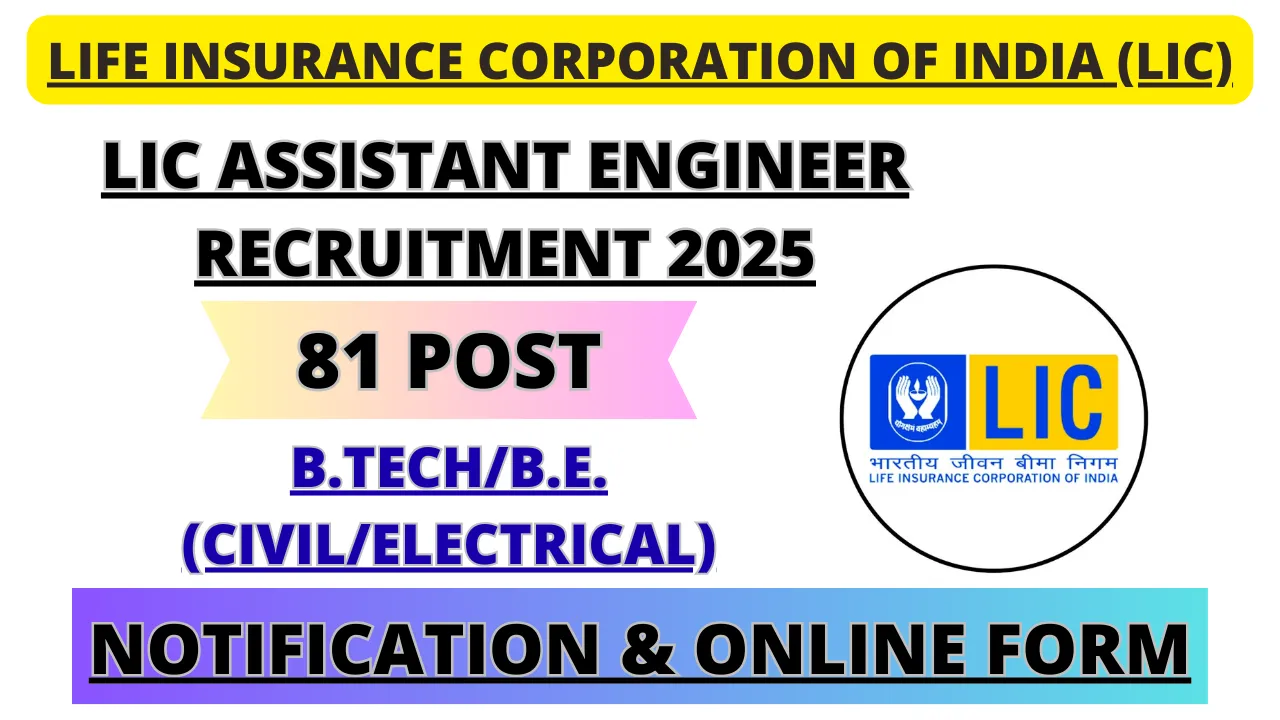 LIC Assistant Engineer Vacancy 2025